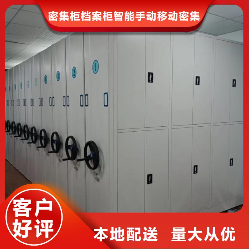 #手动档案密集柜#价格优惠