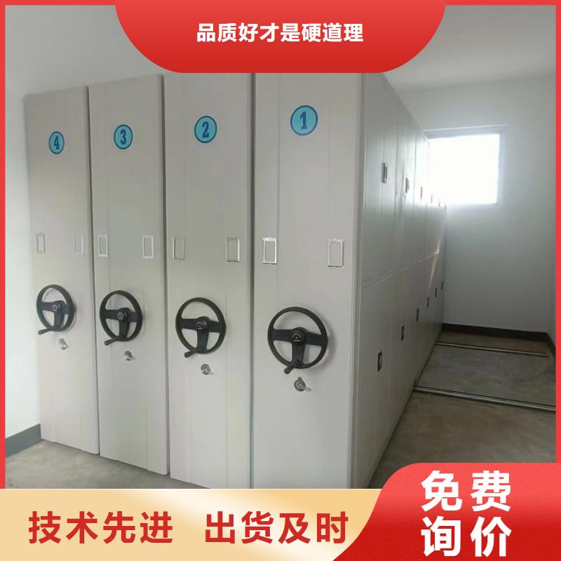 电动智能档案柜免费拿样