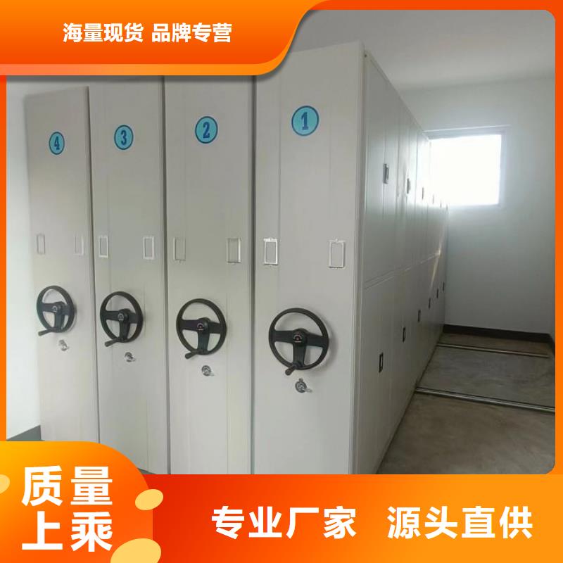 销售密集档案存放柜-鑫康档案设备销售有限公司