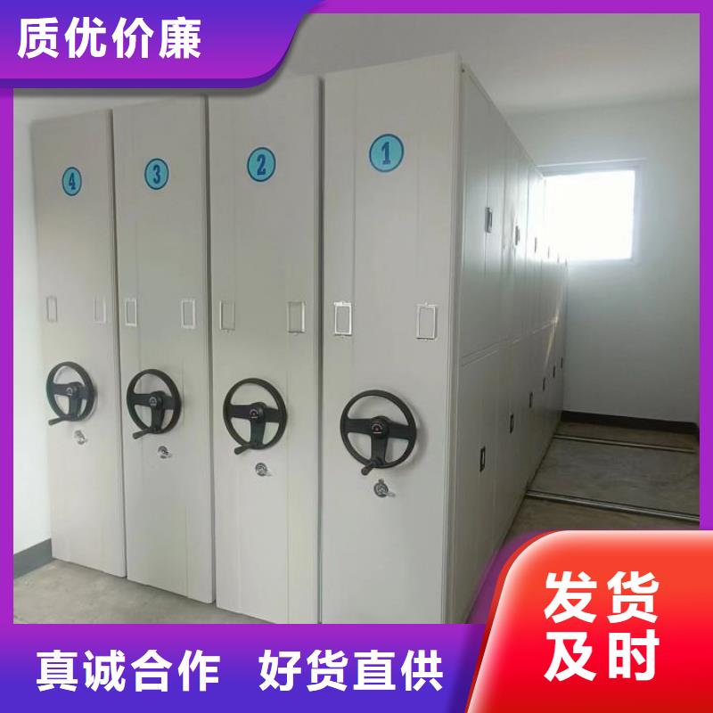 找手动型密集柜厂家