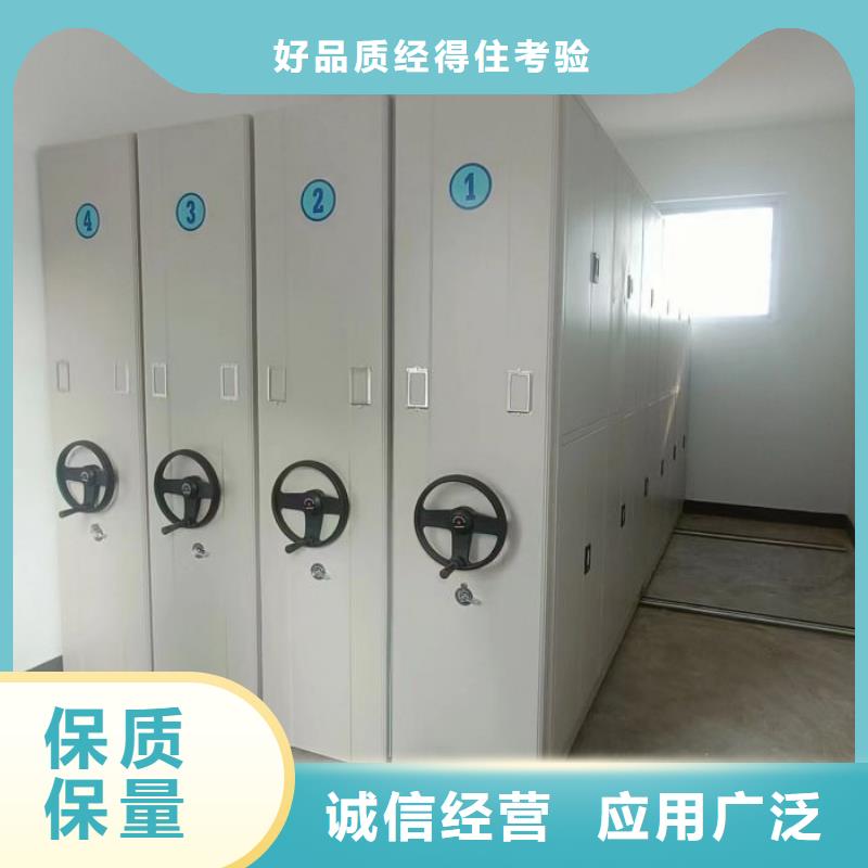 欢迎选购【鑫康】全封闭式移动密集柜