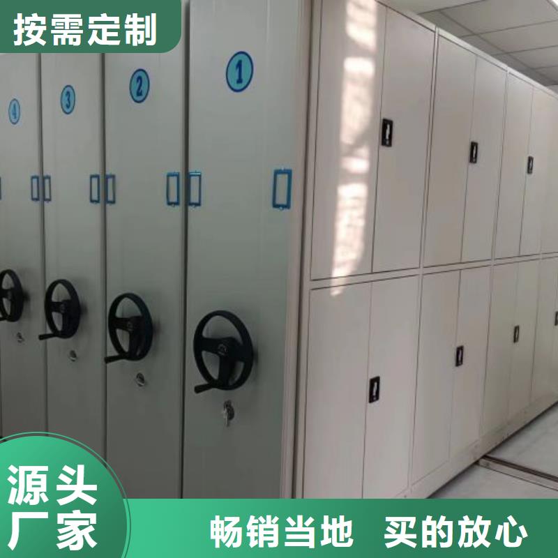 档案存放密集柜价格合理的公司
