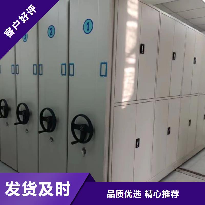 比较便宜【鑫康】办公室密集柜