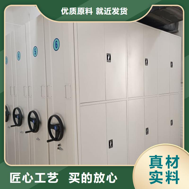 六层密集档案柜供货及时