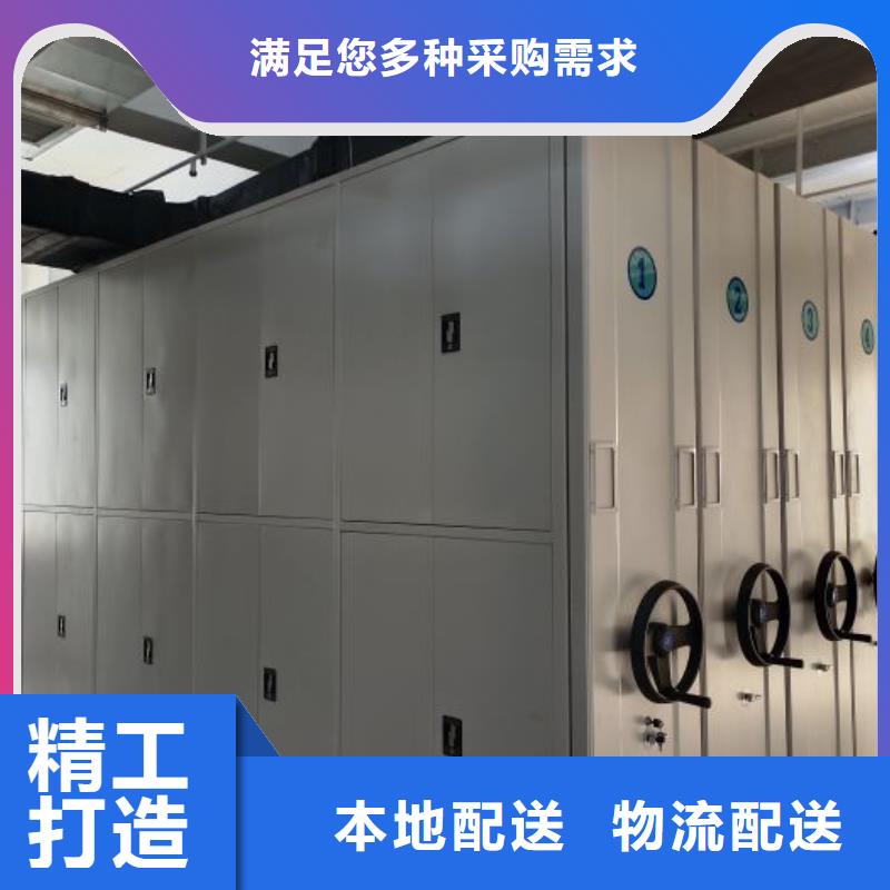 存放档案密集柜多少钱