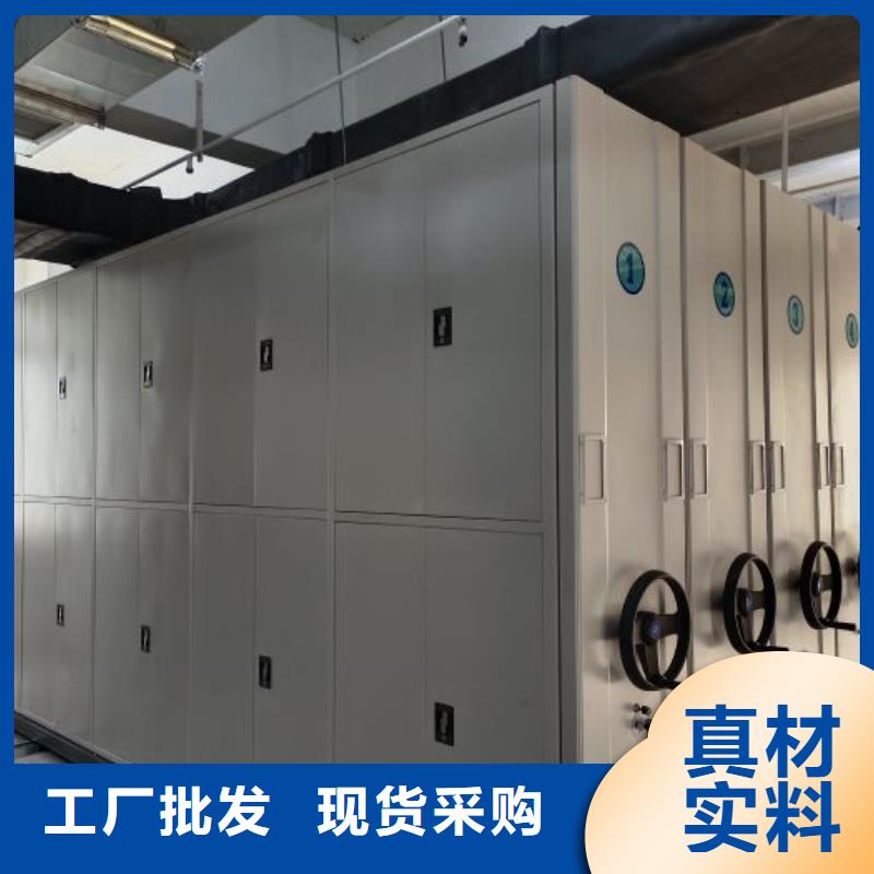 密集式移动档案柜-密集式移动档案柜批发