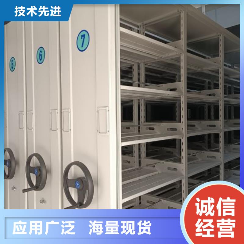 档案库密集柜现货促销
