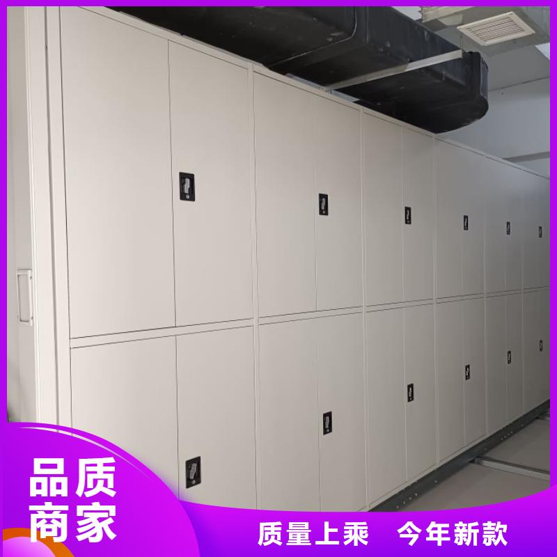 欢迎选购【鑫康】全封闭式移动密集柜