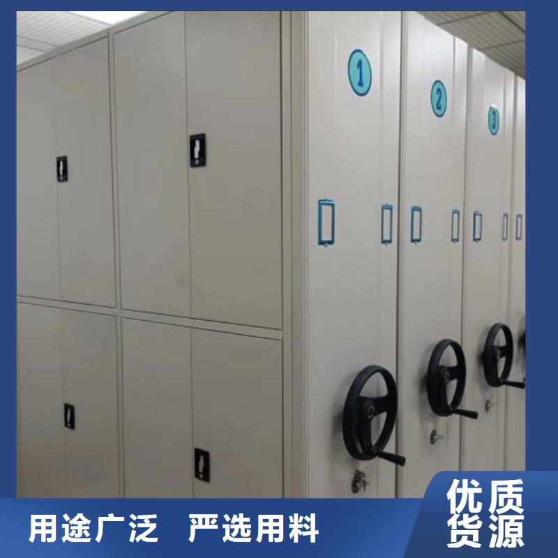 密集档案存放柜-生产基地-可全国发货