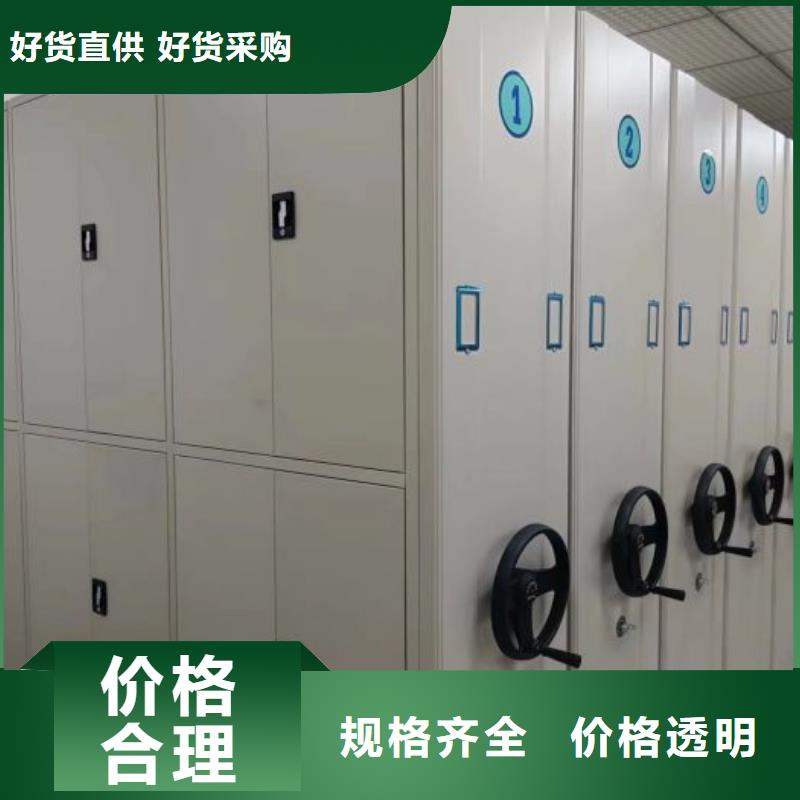欢迎选购【鑫康】全封闭式移动密集柜