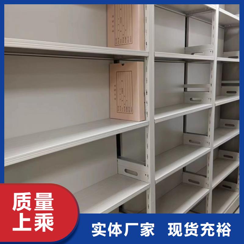 移动密集柜热销好货