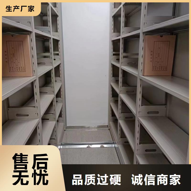 移动档案文件架品质