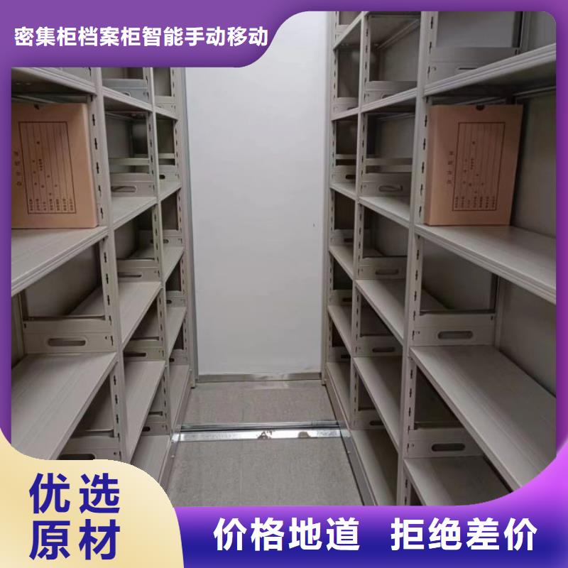 密集资料铁皮柜供应厂家