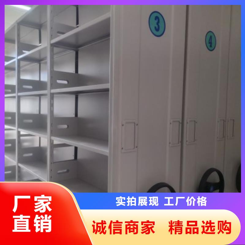 认真负责【鑫康】箱式密集柜