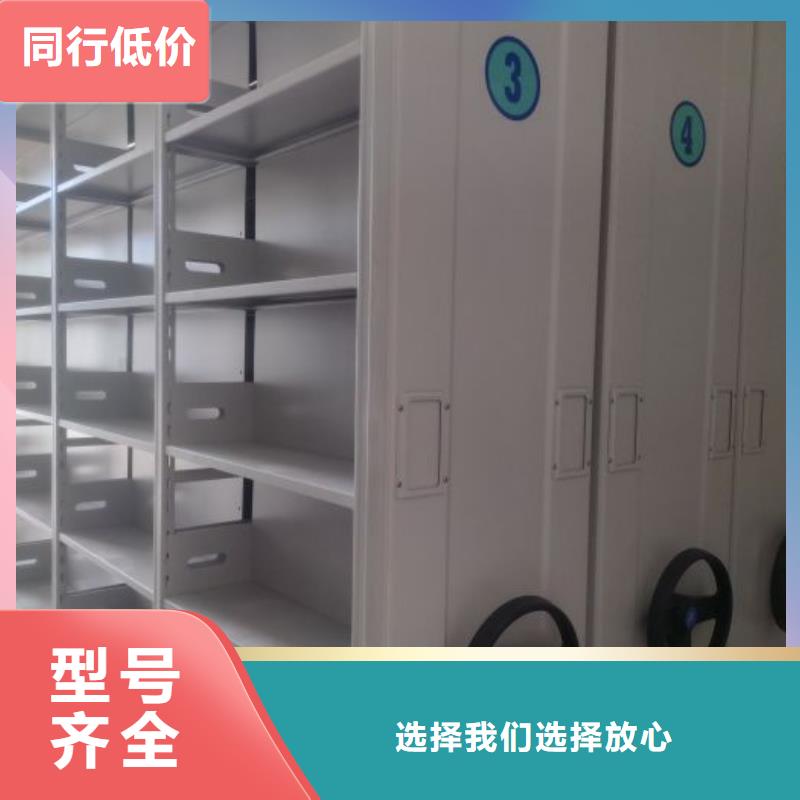 优质移动档案柜厂家