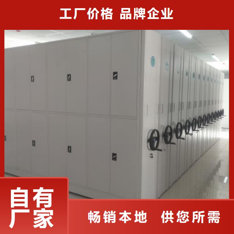 电动自动密集架-电动自动密集架售后保证