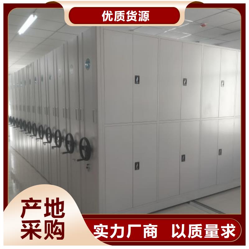 移动资料档案柜-移动资料档案柜按需定制