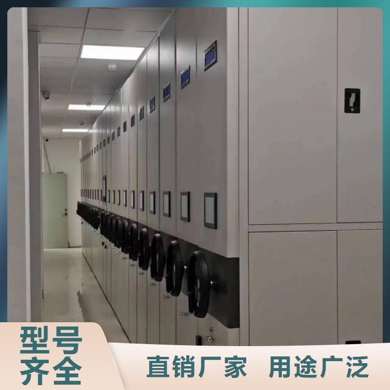 图文并茂【鑫康】移动钢板密集架