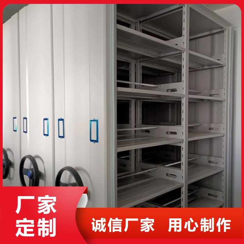 密集档案存放柜实体厂家-放心选购