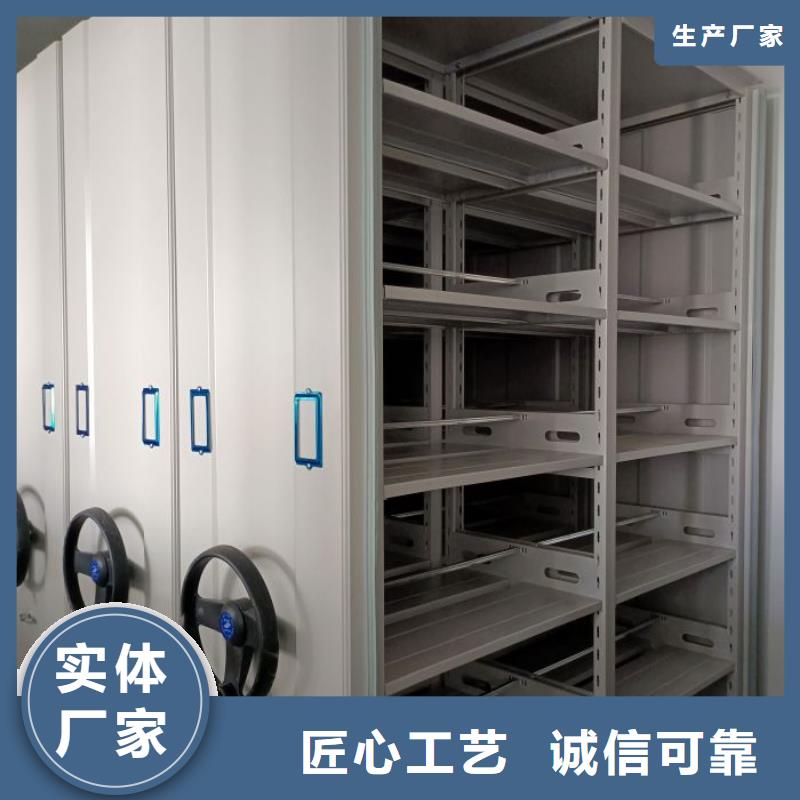 生产企业【鑫康】移动密集文件柜