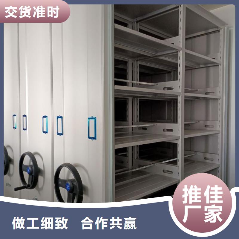 买档案室用移动密集柜必看-经验丰富