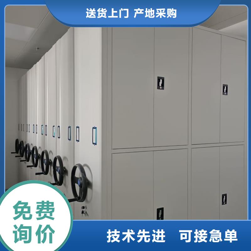 2025欢迎访问##档案室资料密集架##生产厂家