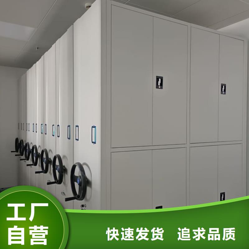 移动档案文件架选移动档案文件架厂家