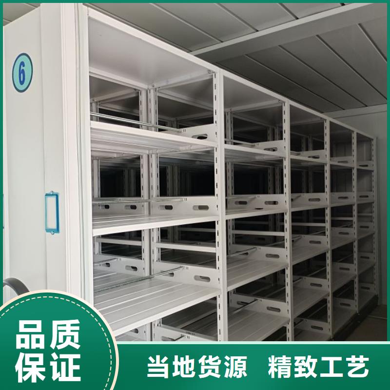密集档案存放柜-生产基地-可全国发货