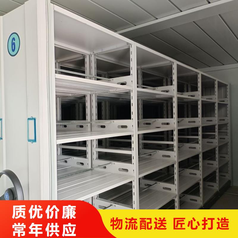 工期快的档案室移动密集架厂家