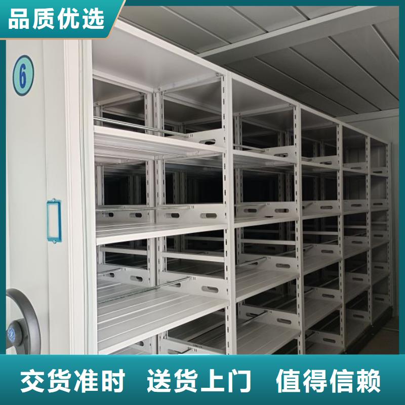 常年供应移动式密集架-现货供应