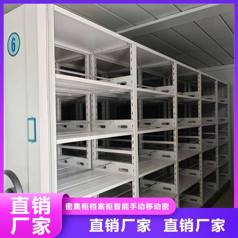 采购图书密集架-现货充足有保障