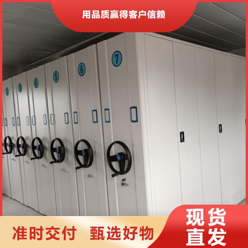 文件档案柜报价