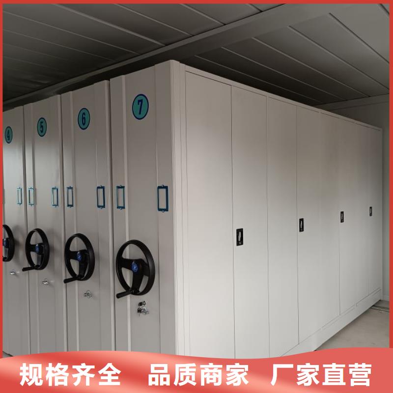 2025欢迎访问##档案室资料密集架##生产厂家