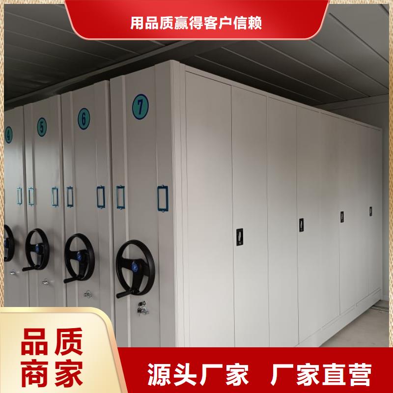 生产企业【鑫康】移动密集文件柜
