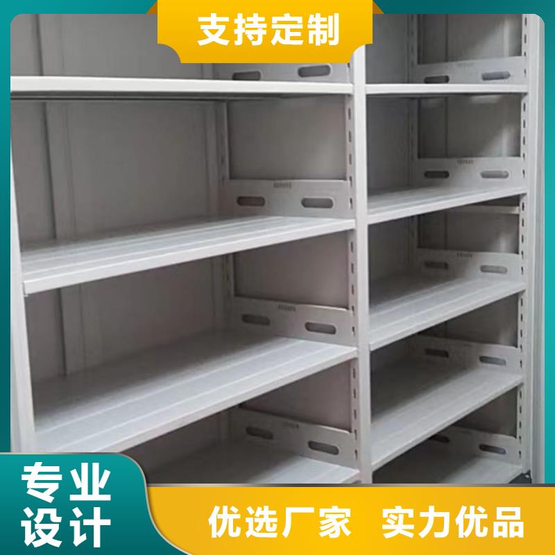 密集手动档案架-品质保障