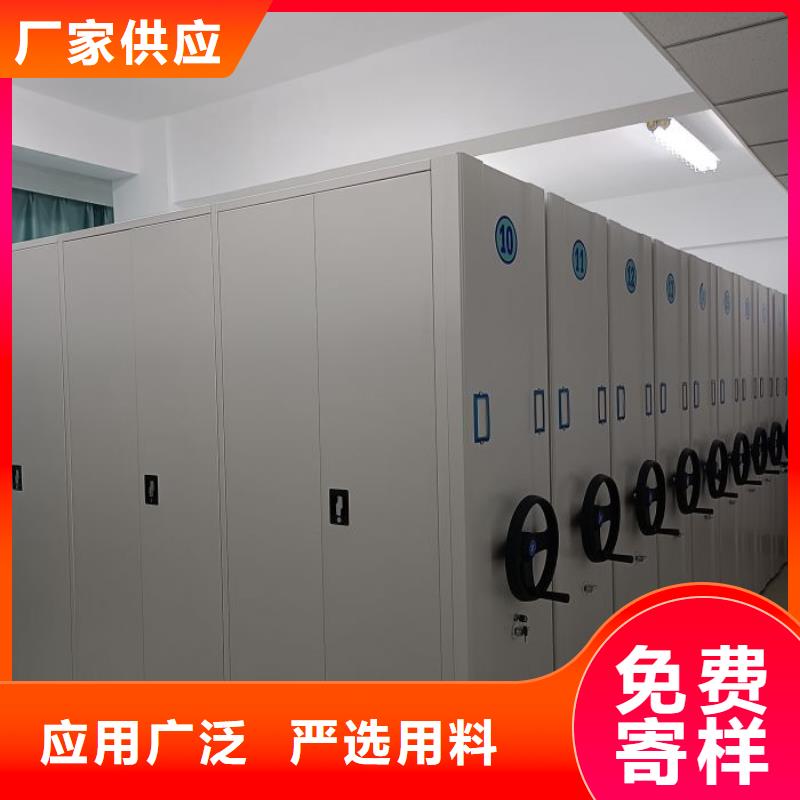 价行情【鑫康】电脑密集架