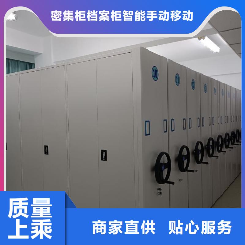 摇把式密集柜产品质量优良