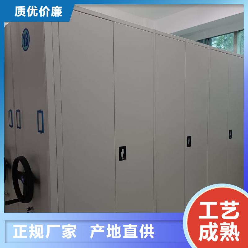 密集档案存放柜实体厂家-放心选购