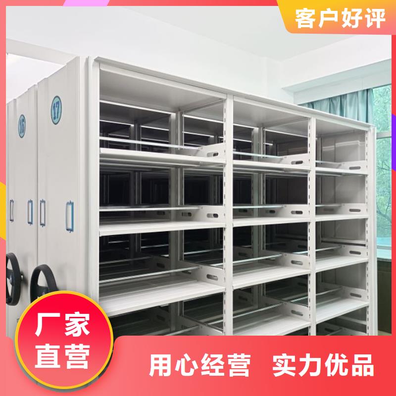 六层密集档案柜供货及时