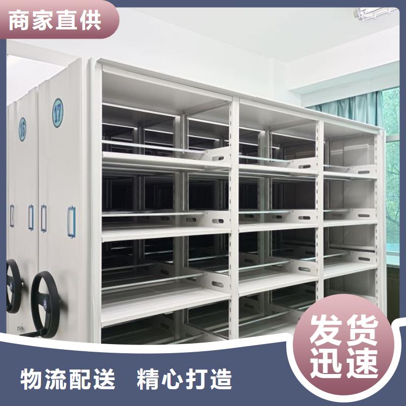 专注全封闭式档案密集架销售