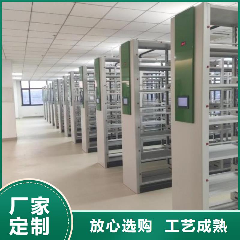 销售密集档案存放柜-鑫康档案设备销售有限公司