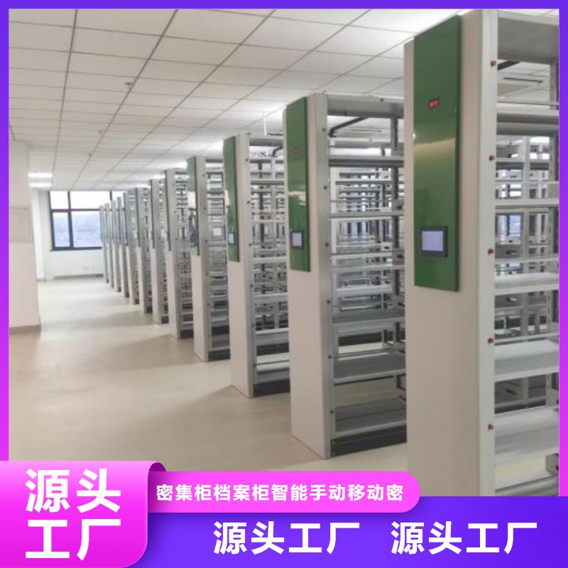 电动智能档案柜免费拿样