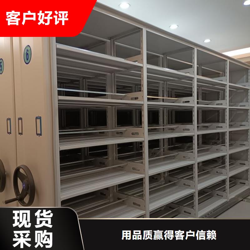 销售密集档案存放柜-鑫康档案设备销售有限公司