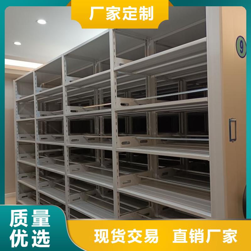 专业销售移动档案文件架-好评