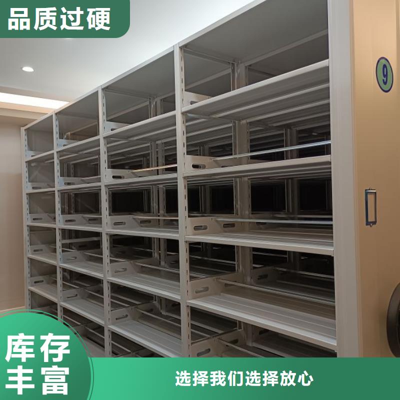 销售密集档案存放柜-鑫康档案设备销售有限公司