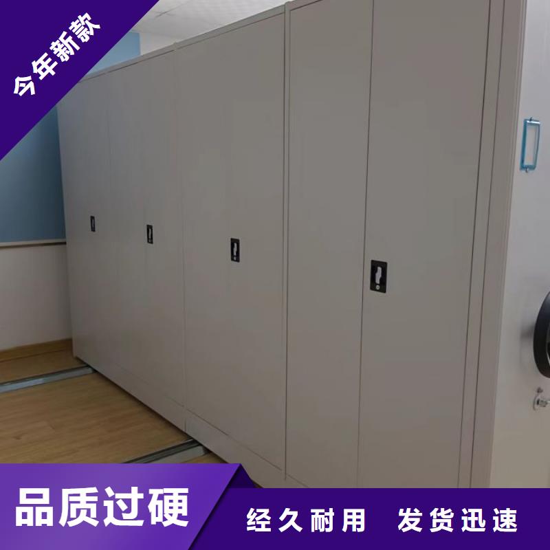 销售密集档案存放柜-鑫康档案设备销售有限公司