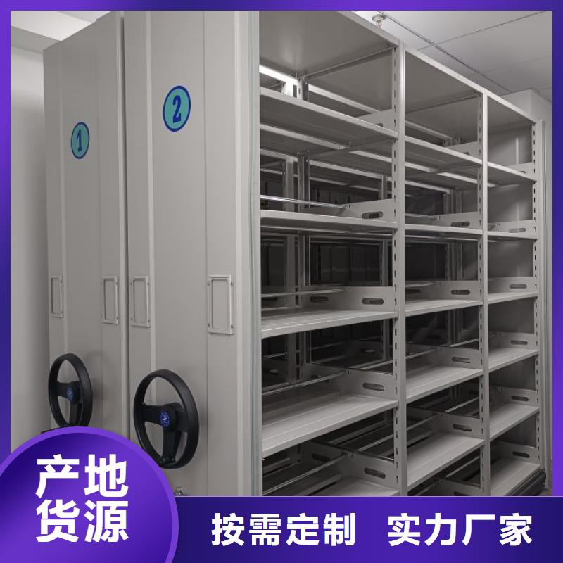 厂家销售【鑫康】保密柜