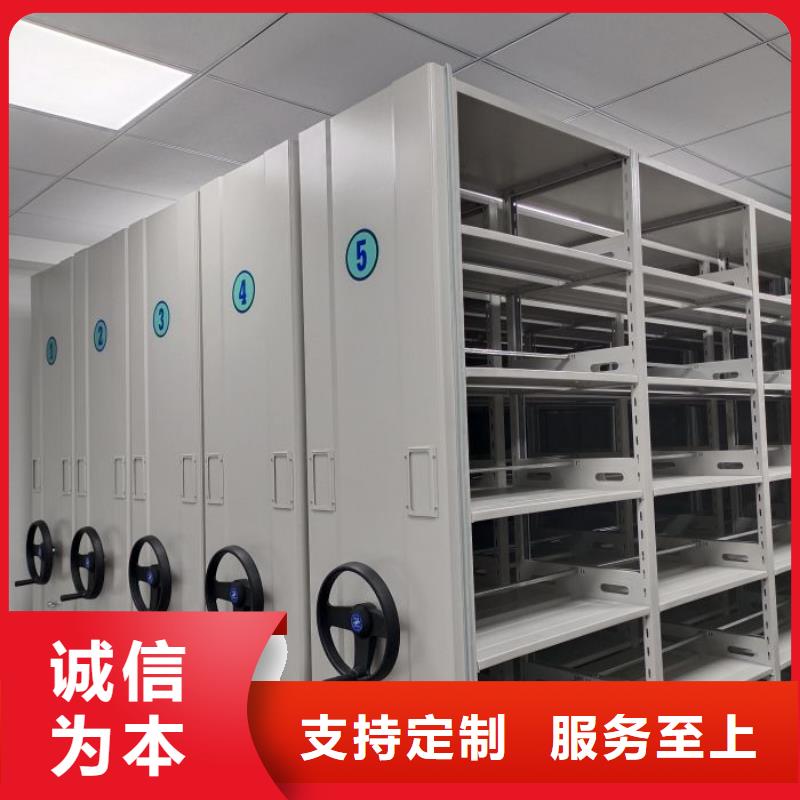 比较便宜【鑫康】办公室密集柜