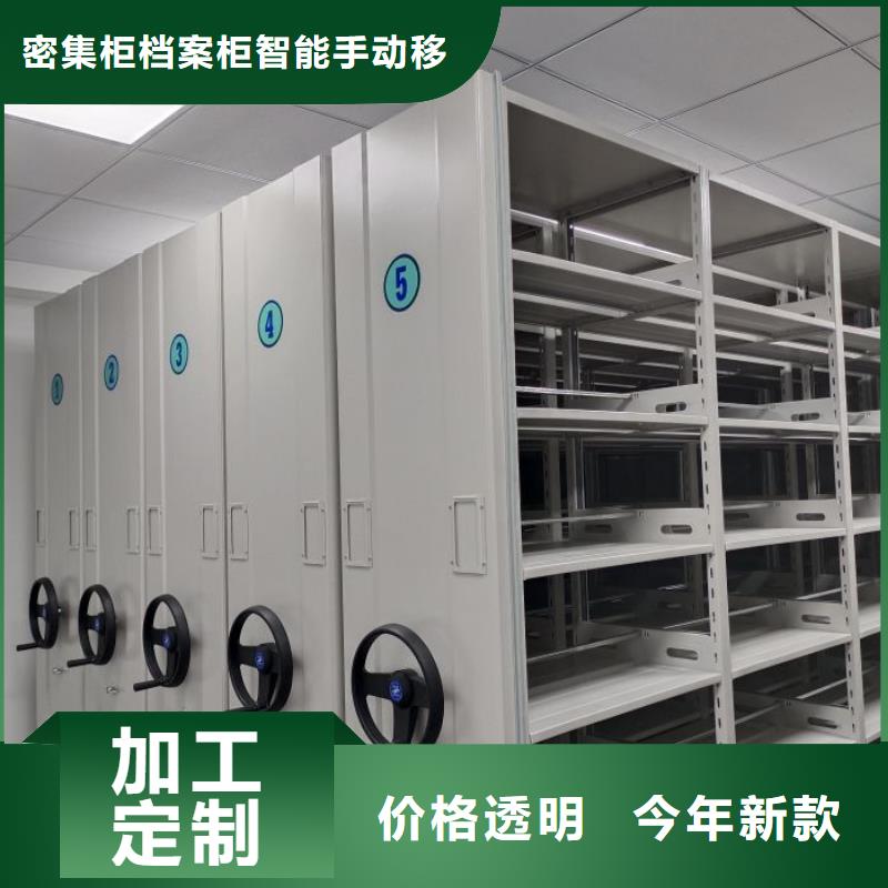 供应批发档案资料密集柜-口碑好