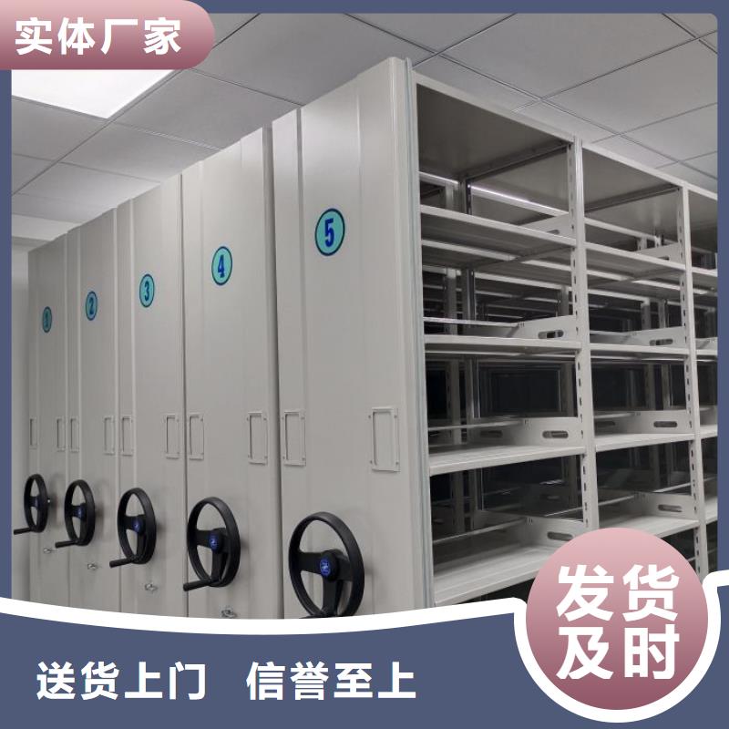 手摇密集架产地直销